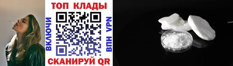Купить Бошки Шишки СК COCAIN Гашиш Меф Нурлат