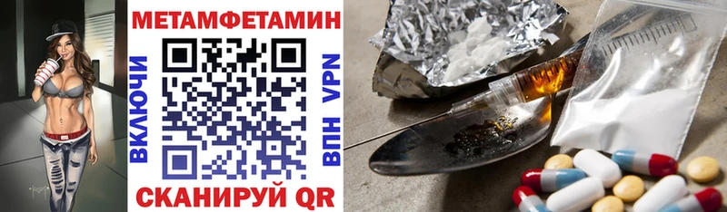 Купить где  Нурлат  АМФЕТАМИН VHQ 