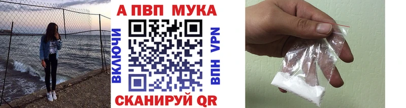 Купить закладки  Нурлат  Alpha-PVP крисы CK 