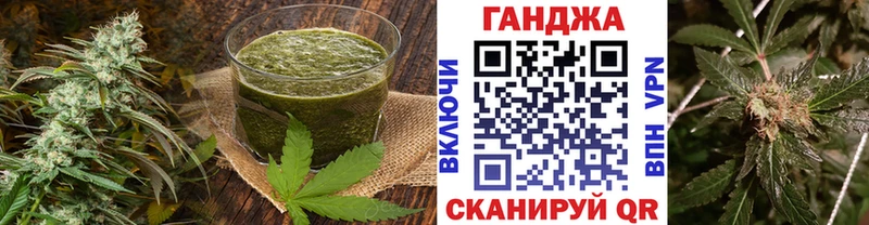 Купить где Нурлат Cannafood марихуана