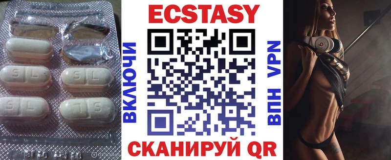 Экстази ешки Купить Нурлат