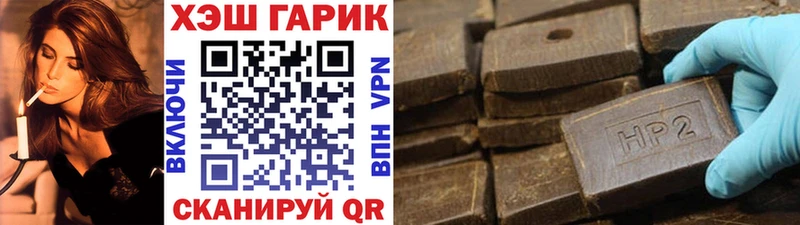 Купить закладки  Нурлат  ГАШИШ гашик 