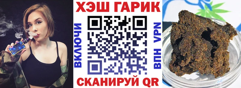 Гашиш 40% ТГК Нурлат