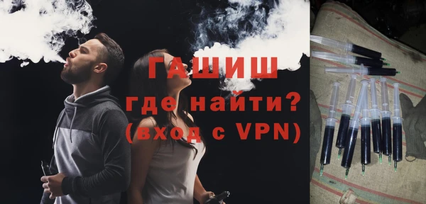 прущая мука Каменногорск