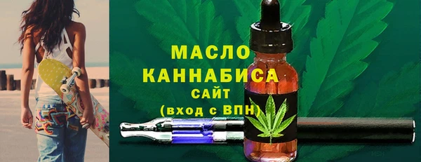 мефедрон VHQ Щучье