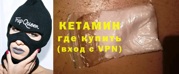 прущая мука Каменногорск