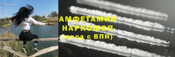 наркотики Каменск-Шахтинский
