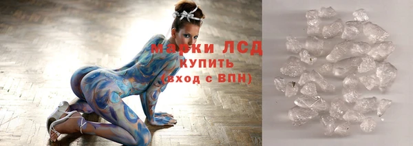 прущая мука Каменногорск