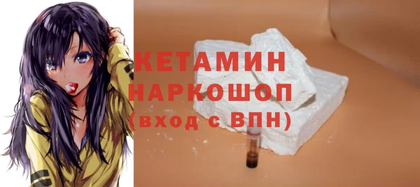 прущая мука Каменногорск