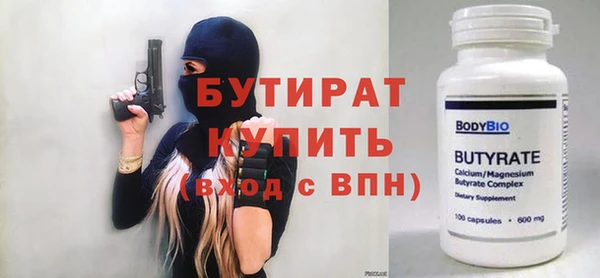 наркотики Каменск-Шахтинский
