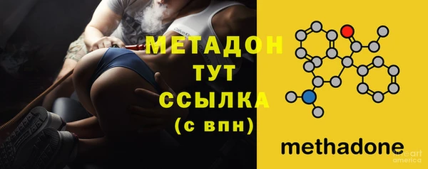 наркотики Каменск-Шахтинский