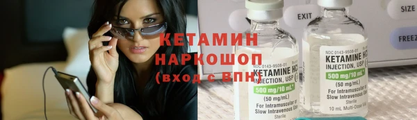 прущая мука Каменногорск
