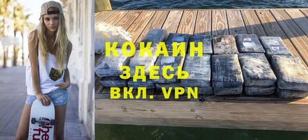 прущая мука Каменногорск