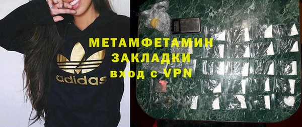 мет Карталы