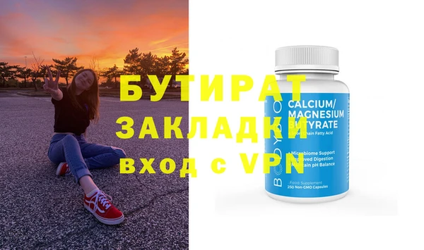 амф Каменка