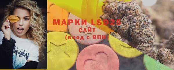 наркотики Каменск-Шахтинский