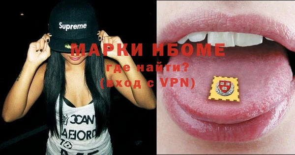 наркотики Каменск-Шахтинский