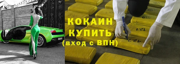 наркотики Каменск-Шахтинский