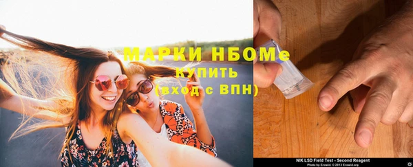наркотики Каменск-Шахтинский