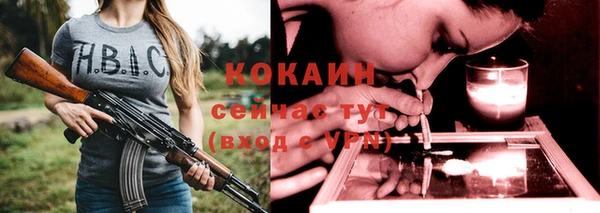 наркотики Каменск-Шахтинский