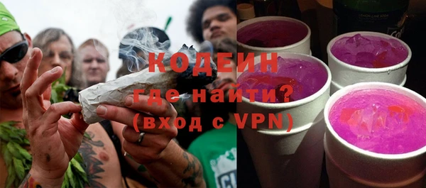 прущая мука Каменногорск