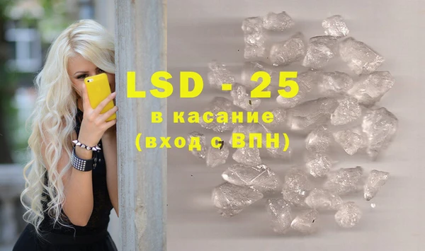 прущая мука Каменногорск