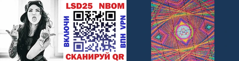 Марки NBOMe 1,8мг  Купить  Нурлат 