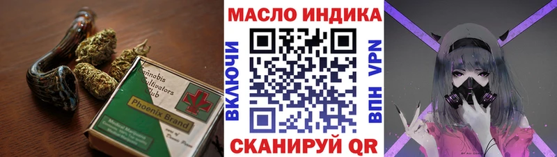 Дистиллят ТГК THC oil  Купить где  Нурлат 