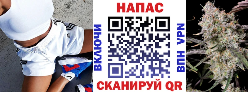 Марихуана гибрид Купить закладки Нурлат